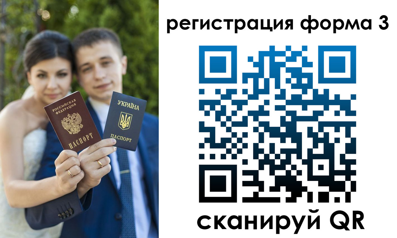временная регистрация поиск в Ужуре