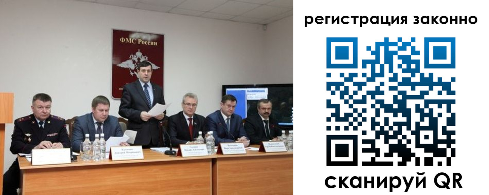 прописка от собственника в Ужуре